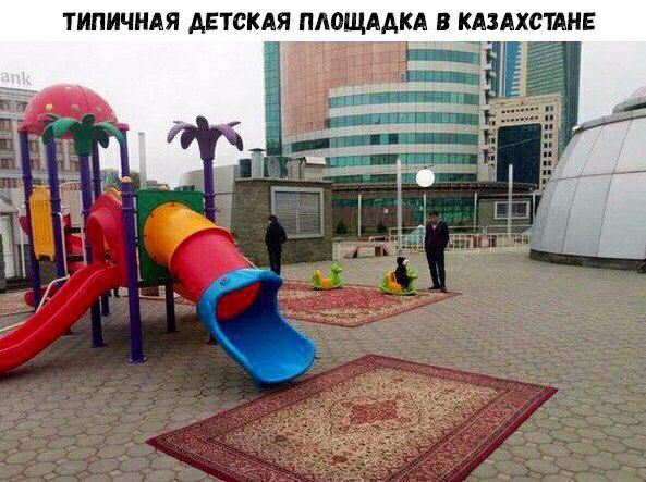 ТИПИЧНАЯ АЕТСКАЯ ПЛОЩАДКА В КАЗАХСТАНЕ