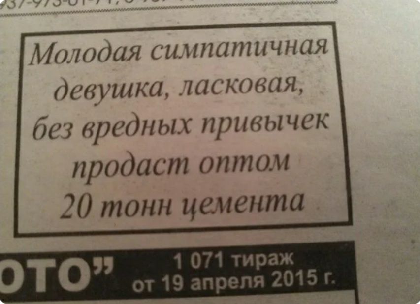МНЦЦЯ СЫЛПКППНЧНЦЯ девушка ласковая без вредных привычек