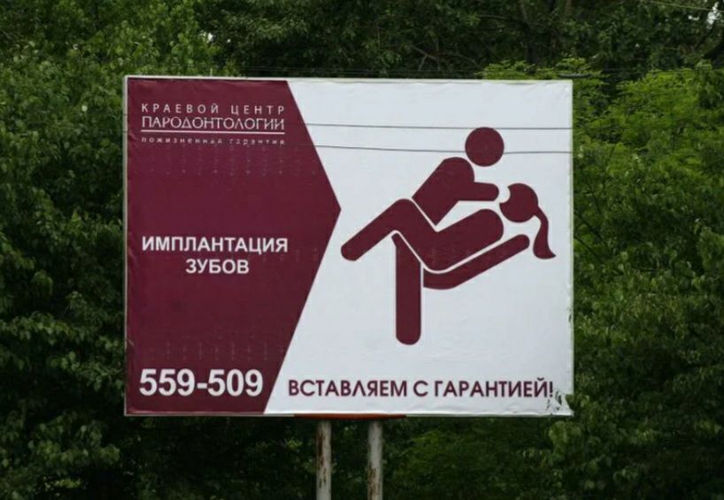 тр кие оп центр ПАЮАОНТОАОГНИ ИМПЛАНТАЦИЯ