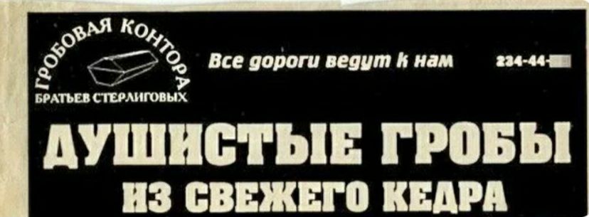 Все пороги плит и кам БРАБИ СШММНХ АУШШНЫЕ ГРПБЫ из свнжвго кии