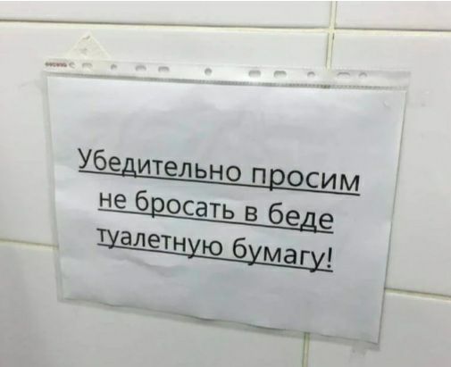 Убе ИТельноп осим не 6 осать в бе е алетн 06 маг 1