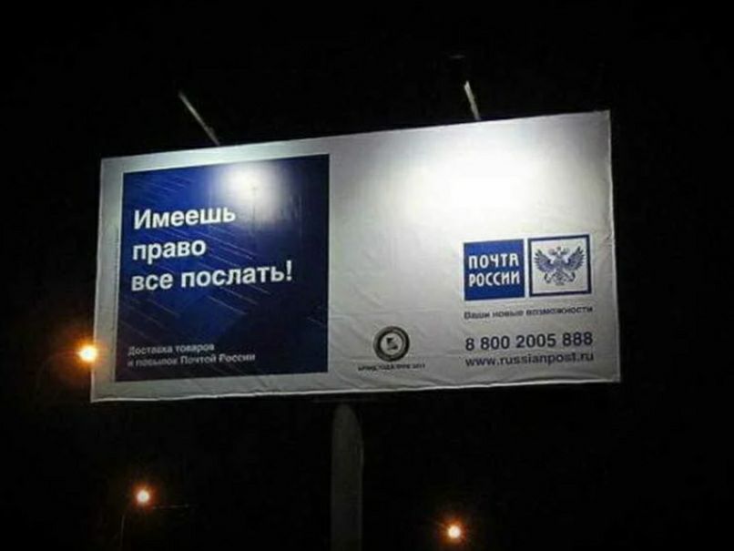 шит