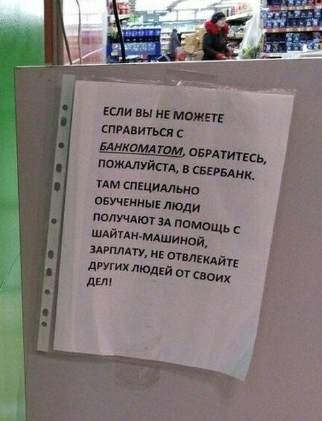 ЕСЛИ вы НЕ МОЖЕТЕ СПРАВИЪСЯ С ынкаш том овититесь ПОЖАЛУЙСТА в свегвднк им спвцимьно овщвнныв люди ПОЛУЧАЮТЗА ПОМОЩЬ С