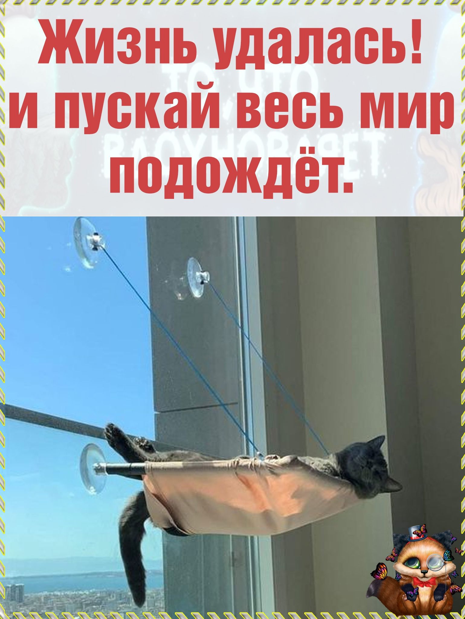 _ _ жъиъщъпъъъ _