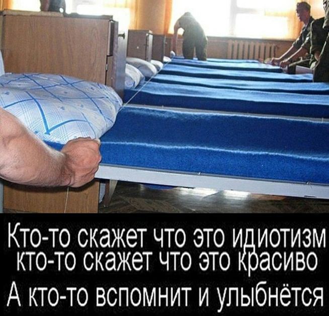 1 7 КТО ТО окажет ЧТО ЭТО И ИОТИЗМ КТО ТО скажет ЧТО ЭТО дСИВО А кто то вспомнит и упыбнётся