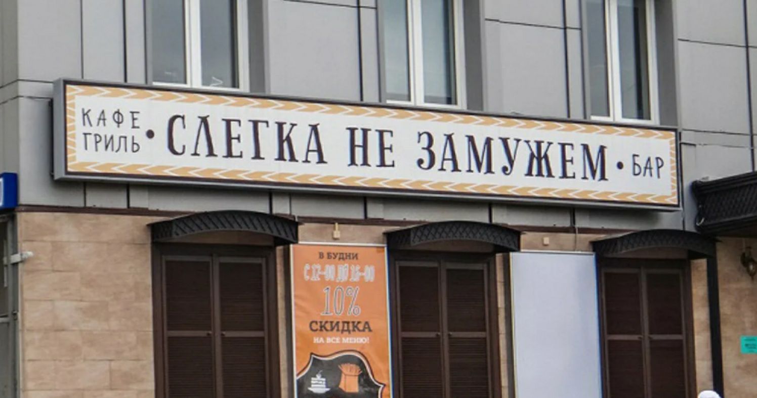 Н гпа не замужем  ы
