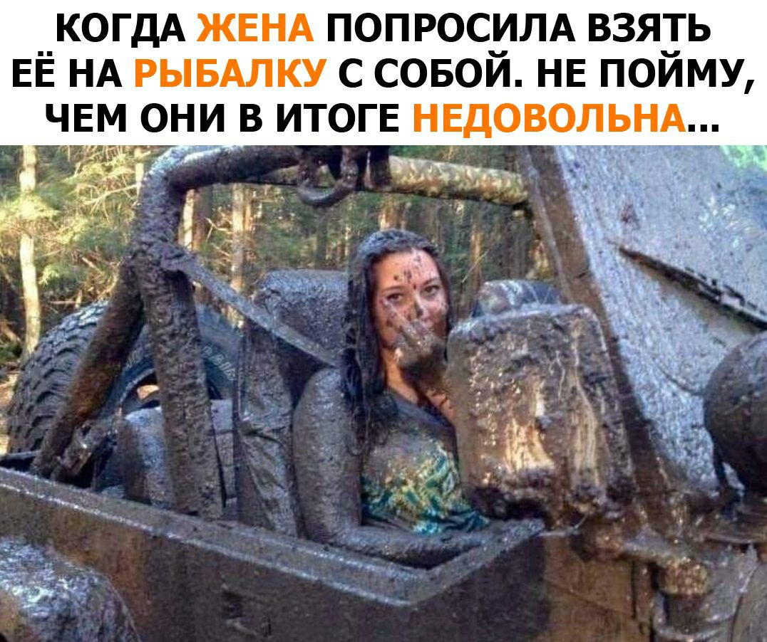 __КОГДА ПОПРОСИЛА ВЗЯТЬ ЕЕ НА С СОБОИ НЕ ПОИМУ ЧЕМ ОНИВ ИТОГЕ