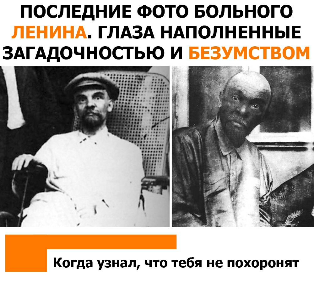 ПОСЛЕДНИЕ ФОТО БОЛЬНОГО ГЛАЗА НАПОЛНЕННЫЕ ЗАГАДОЧНОСТЬЮ И т Когда узнал что тебя не похоронят