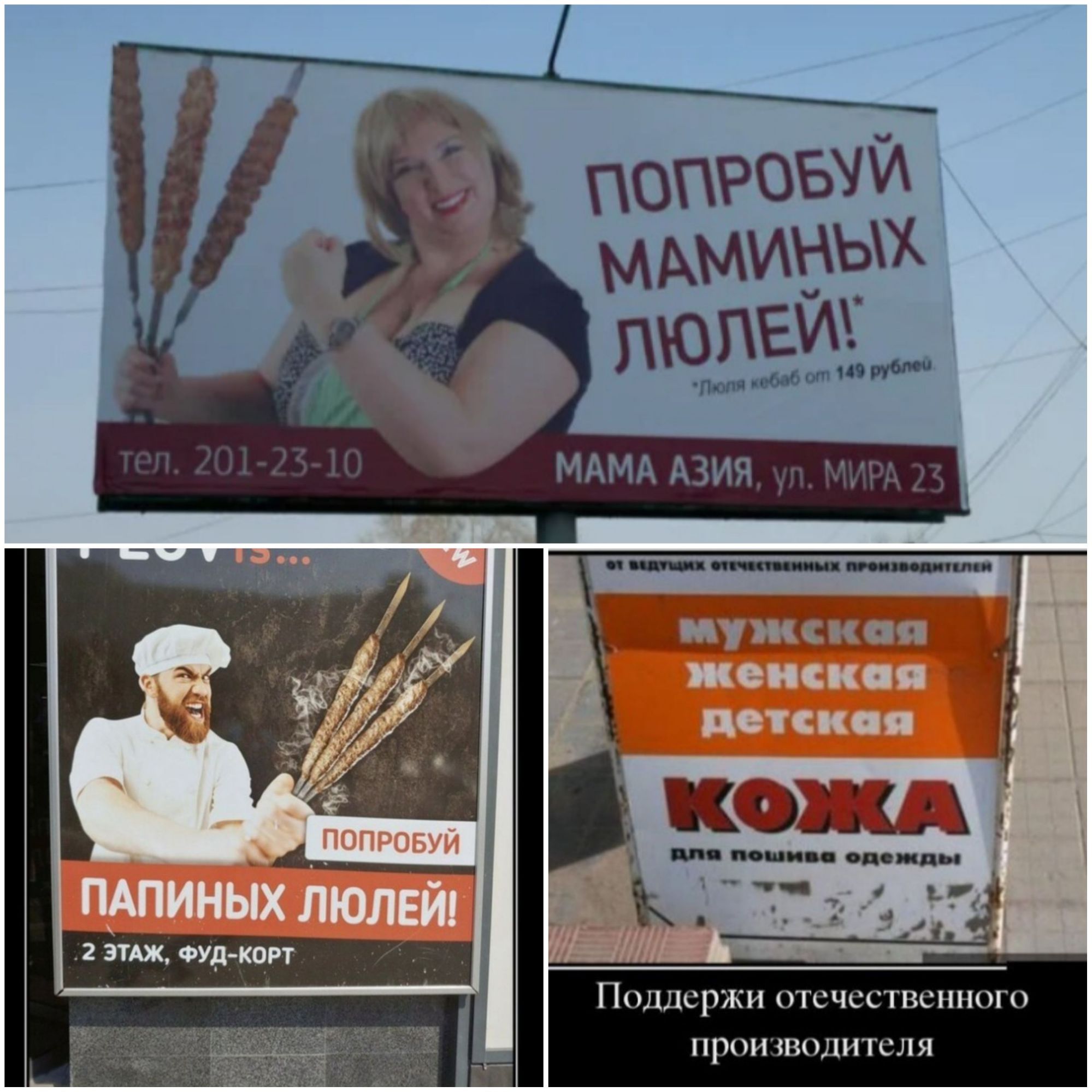 Ч_ 1 Поддержи отечественного производителя