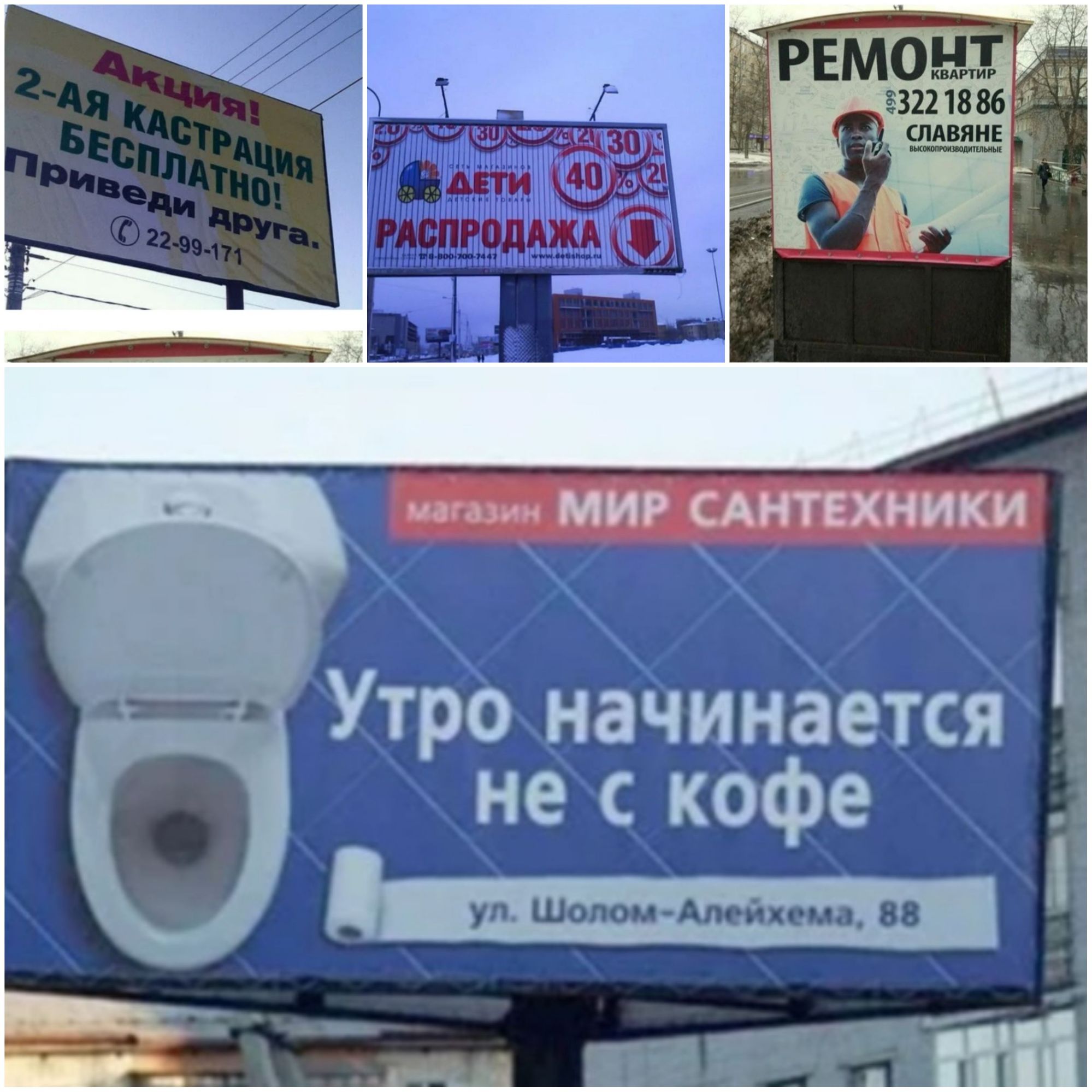 магами МИР САНТЕХНИКИ 5 Утро начинается не с кофе Ф ЁЁ