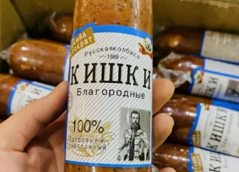 затг 391 19 Кйшки БлагороднЫе