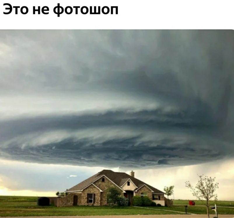 Это не фотошоп