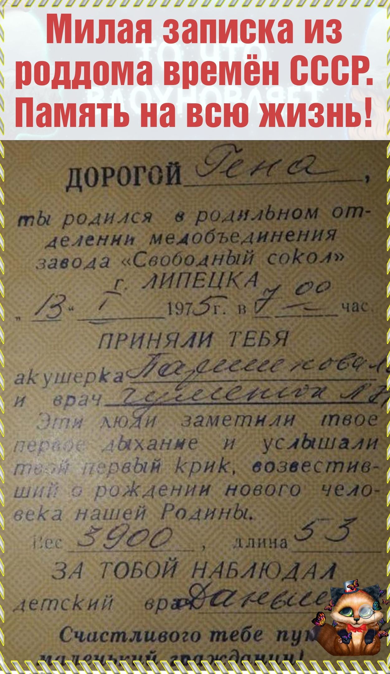 Ь _ и