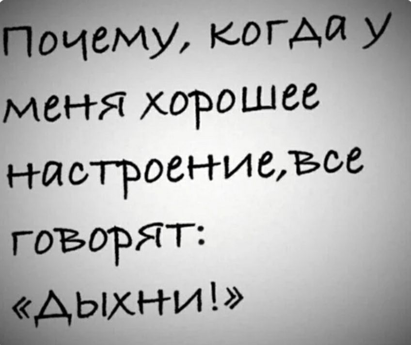 Эмму когда меня хорошее НЙОТРОСНИ 6305 говогяг ЫХНИ же А