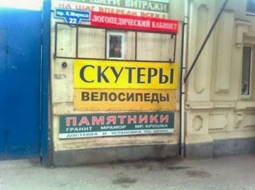 СКУТЕРЫ ВЕЛОСИПЕДЫ
