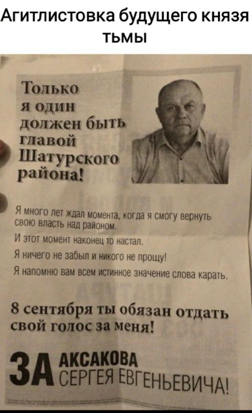 Только я один должен быть Я много лет ждал помета кот я смогу вернуть свою масть нал паионои И этот момент наконец ю настал Я ничего не задыл и никого не прощу Я напомню вам всем истинное значение слова карать 8 сентября ш обязан отдать свой