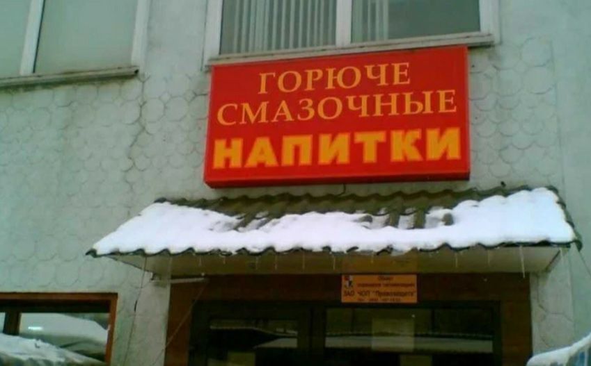 и