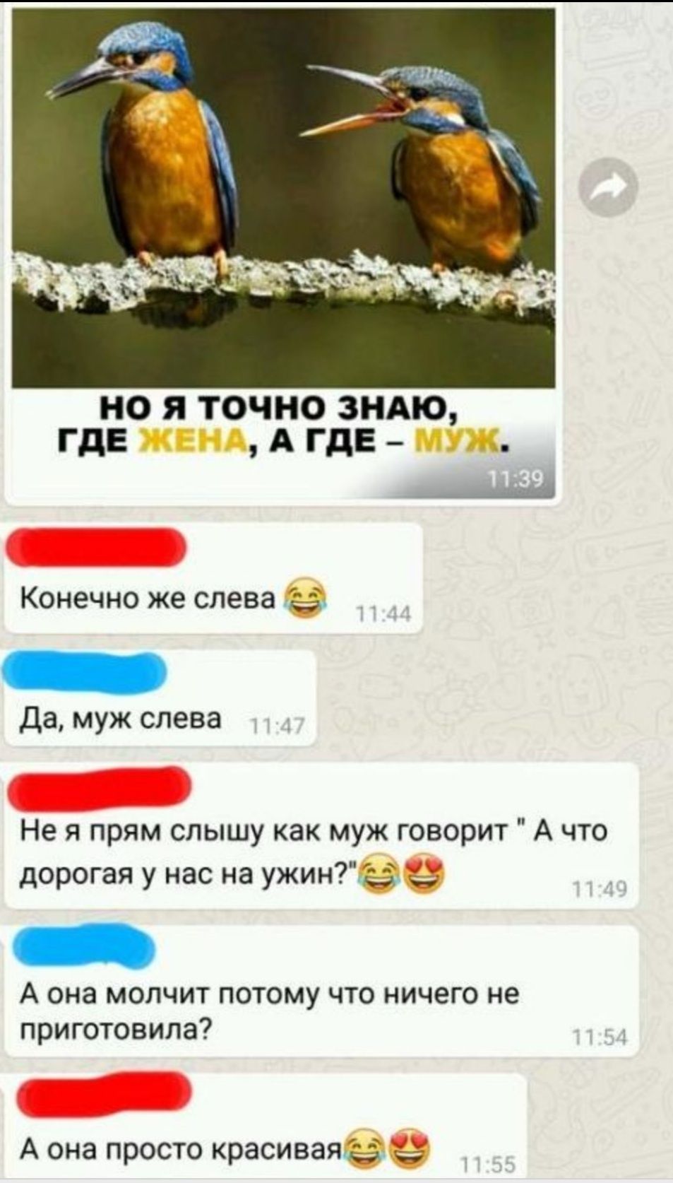 7311 НО Я ТОЧНО ЗНАЮ ГДЕ А ГДЕ і конечно же слева Ё Да муж слева Не я прям слышу как муж говорит А что дорогая у нас на ужин А она молчит потому что ничего не приготовила А она просто красиваяціз __