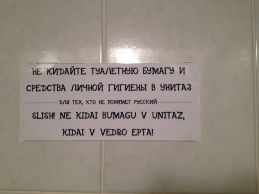 нь смыть твдлвтшю и орвъствд личной гигивиы в ымтдз мя тц кто щими ности 8118 МБ КШМ ВПМАСО ШПТАД КШМ УБЫЮ ЕРТА