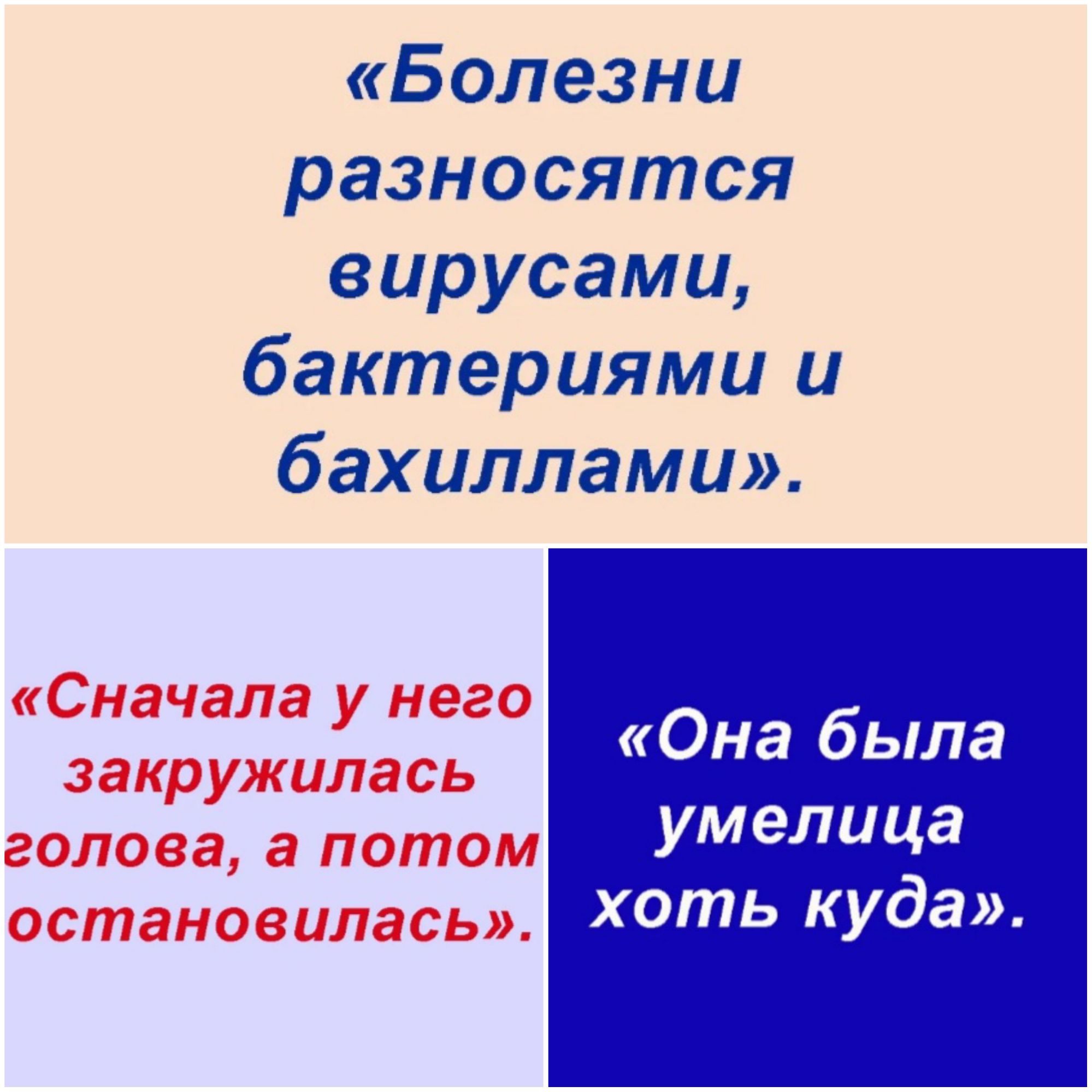 __гіп 1 Нм Т ЧпЬ Сначала у него закружилась голова а потом остановилась хоть куда Она была умелица