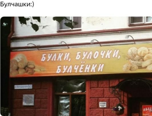 Бупчашки