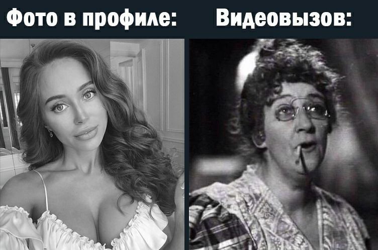 Фото в профиле: видеовызов
