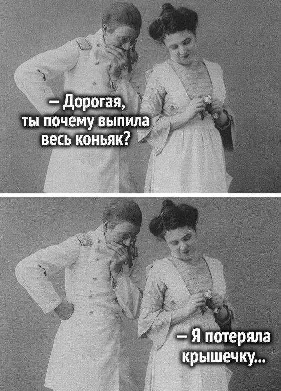 Я гютеряла крышечку