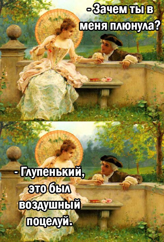 __ _ _ 7_ Зачем ты в аменя пмЪнуАа