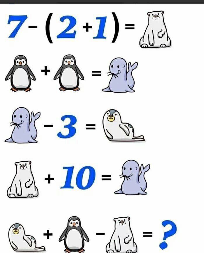 721 3 ая 3  . 310   а  ?
