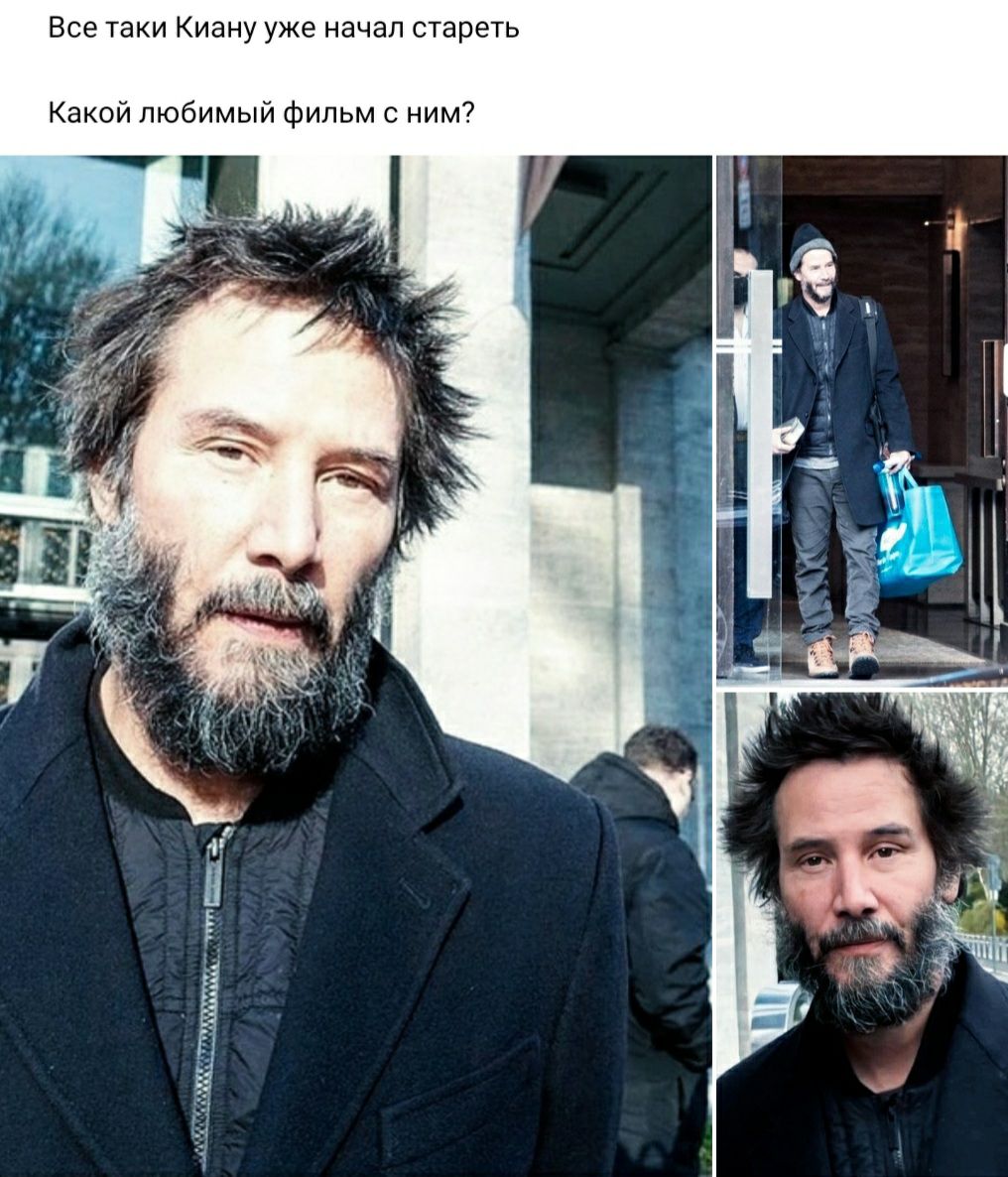 Все таки Киану уже начал стареть Какой любимый фильм с ним