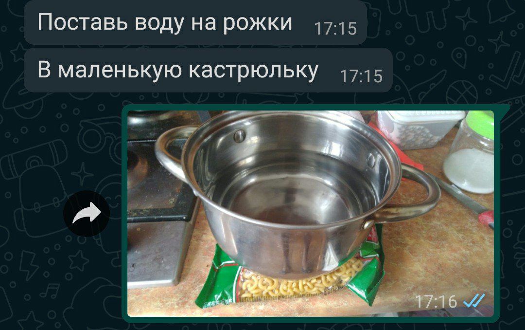 Поставь ВОДУ на р0ЖКИ 17315 В маленькую КдСТрЮЛЬКУ 17315