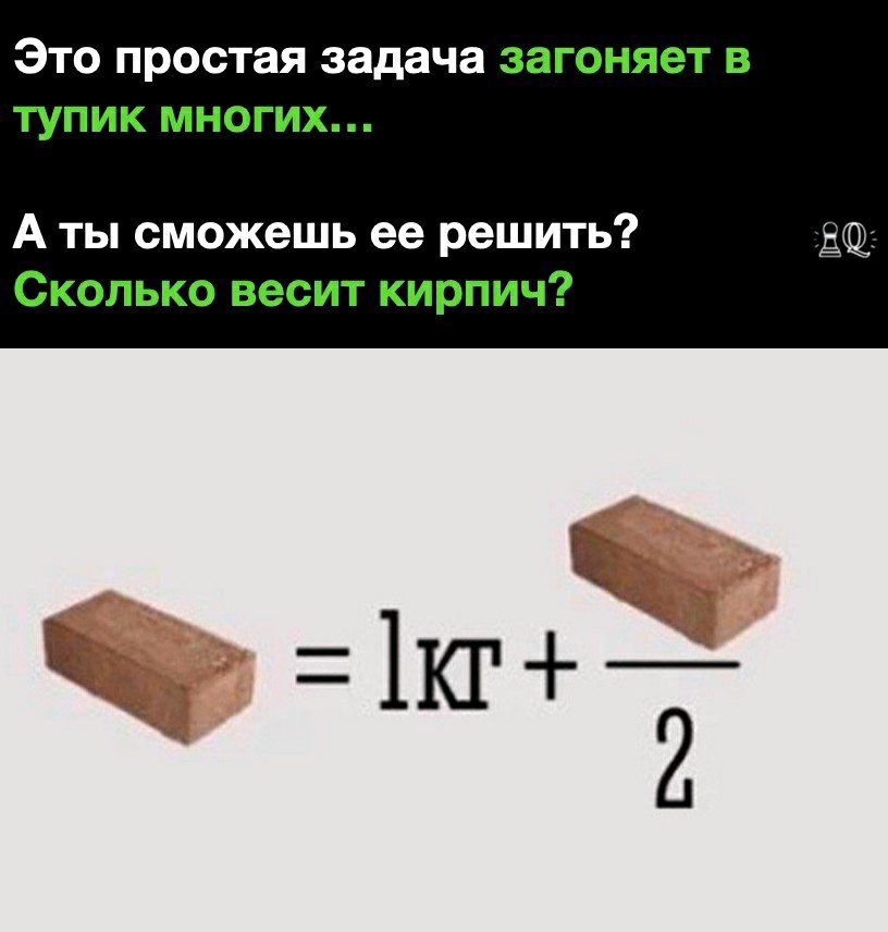 Это простая задача