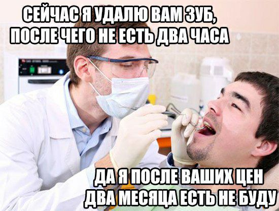 'два мес
