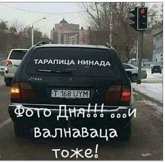 ТАРАПИЦА нинддд Ё Г_ 00 ОООИЖ валнаваца тоже