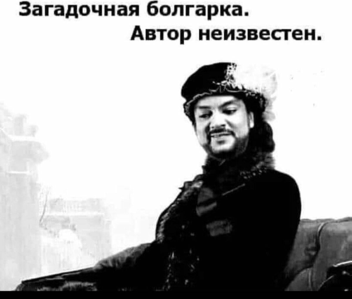 Загадочная болгарка Автор неизвестен