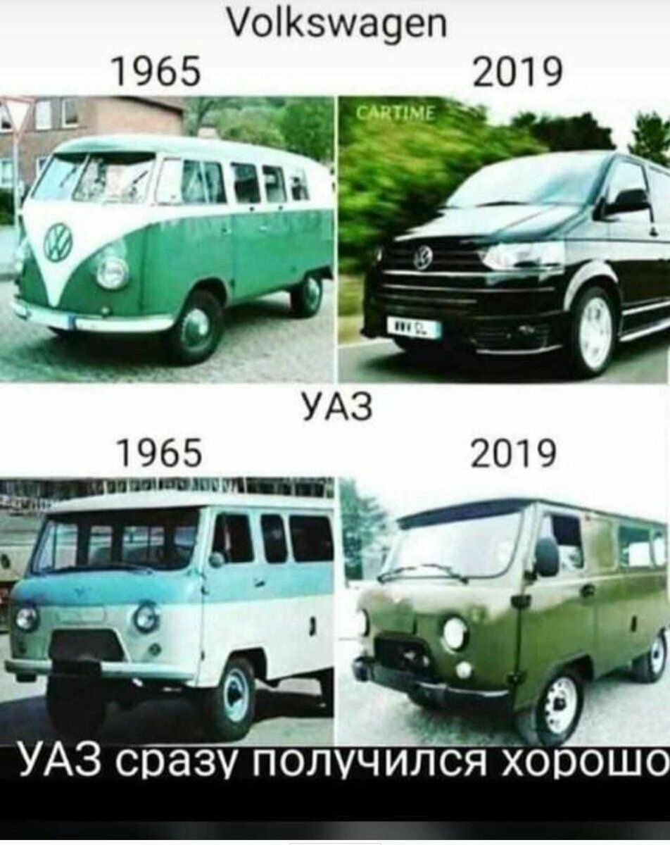 озша9еп 1965 2019 хде _ Ліда УАЗ сразу получ илсЯхооош