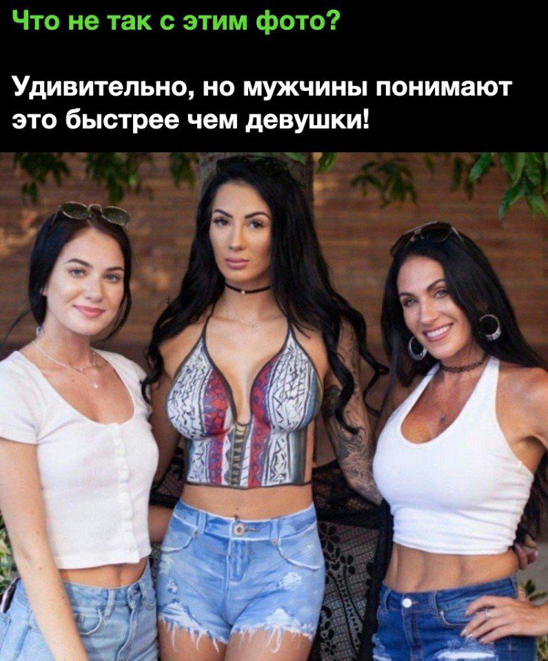 Удивительно но мужчины понимают это быстрее чем девушки