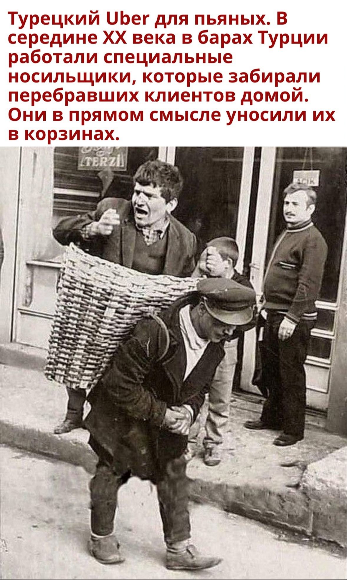 ТурецпЙ г ДЛЯ тычапыж середимне ХХ века барах Турцивл рабтажи спёциаЛЬНые НСИЛЬЩЕПКМ мтшэрые забпдрати Перебравщих кгпиентав д НПЛ В ПЯММ СМЫСЛЁ УНЭСМЛИ ИХ В ПЕЗИ81Х