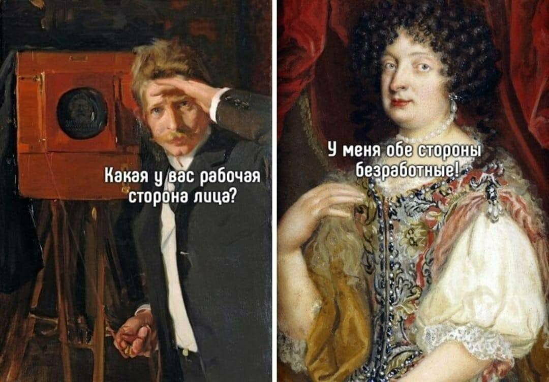 Какая у рабочая старец лица