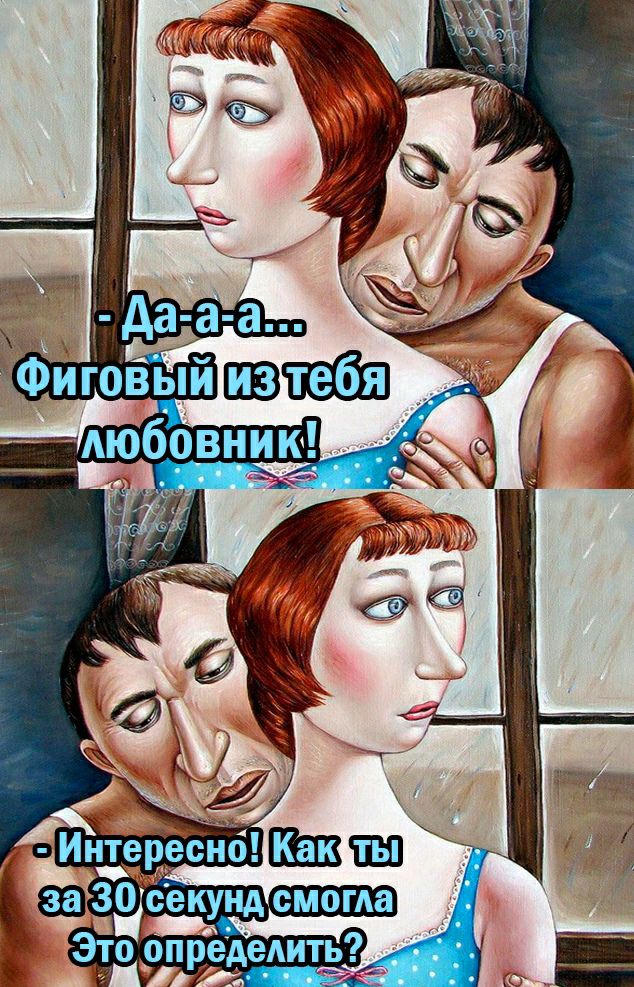 ИНТЁЁЁ н засёиунёі щэтаа