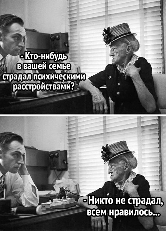 ВЕЁМ шраВИЛОСЬ