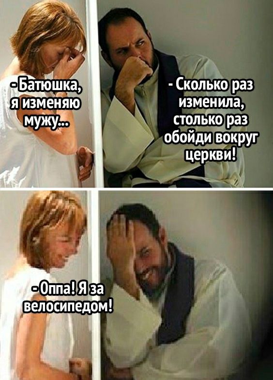 Сколрквіраз изменила столько раз обойди вокруг велосипедом