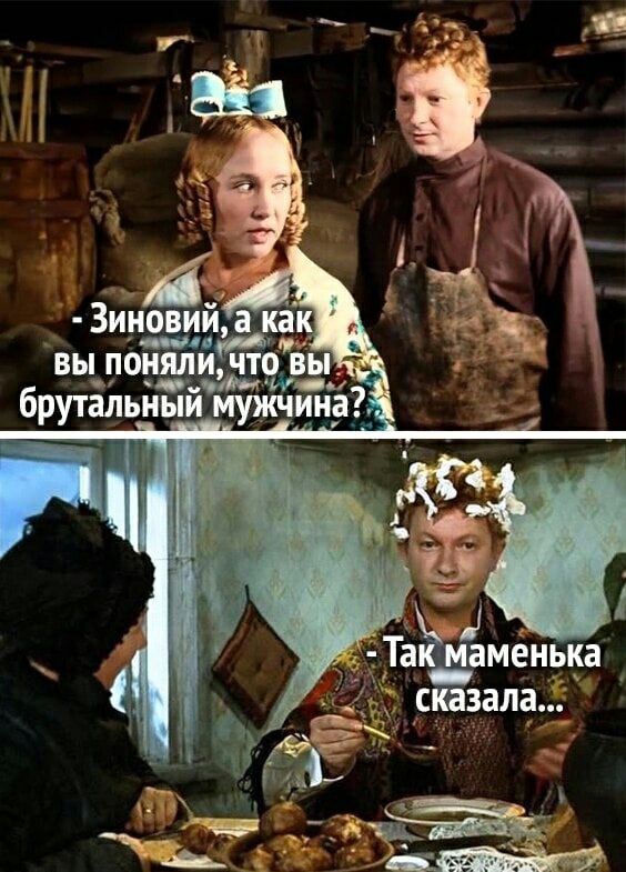 3ина к вы поняійГ Ёо Ё_ы