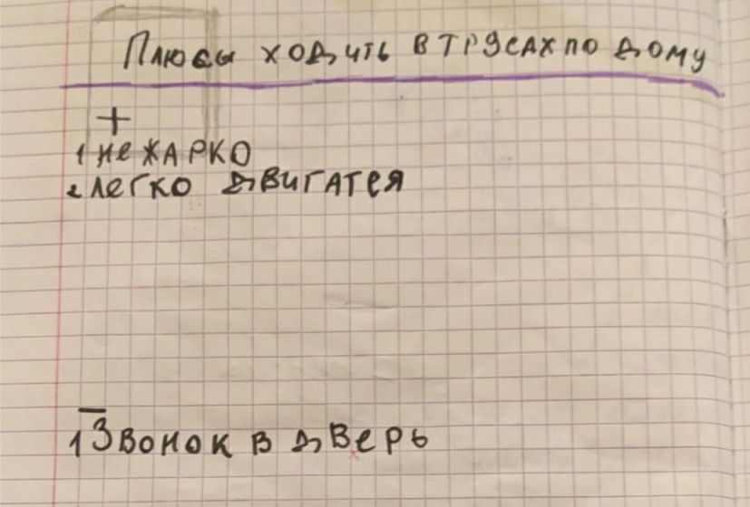 Пюви корьц ВТРЭсАхю до ним дко мягко мантия і4_1воиокъъв_врь