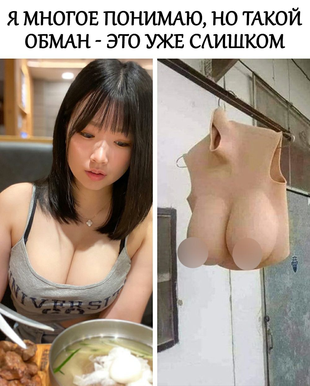 Я МНОГОЕ ПОНИМАЮ НО ТАКОЙ ОБМАН ЭТО УЖЕ САИШКОМ