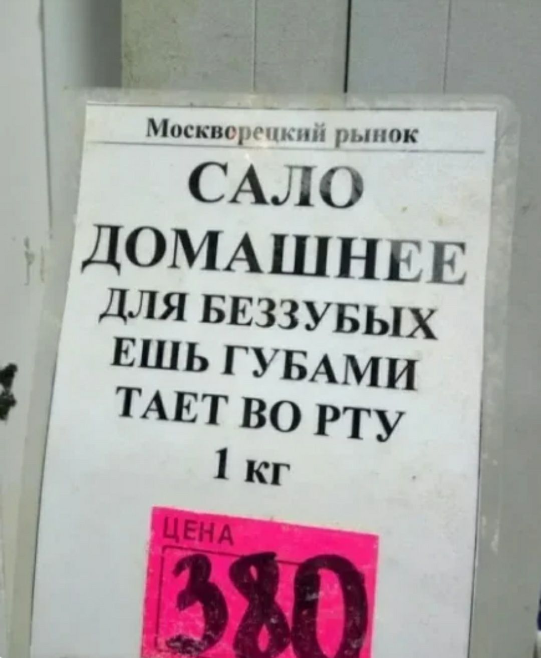 Мпскп янг нтк САД