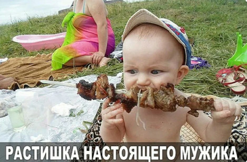_ЁТЁЁ РАСТИШКА НАСТОЯЩЕГО 7 МУЖИКА