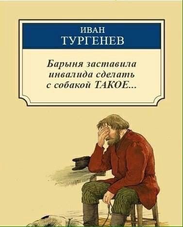 Ьирыня гид птиц пива иди сдатить с собакой 11К0Е