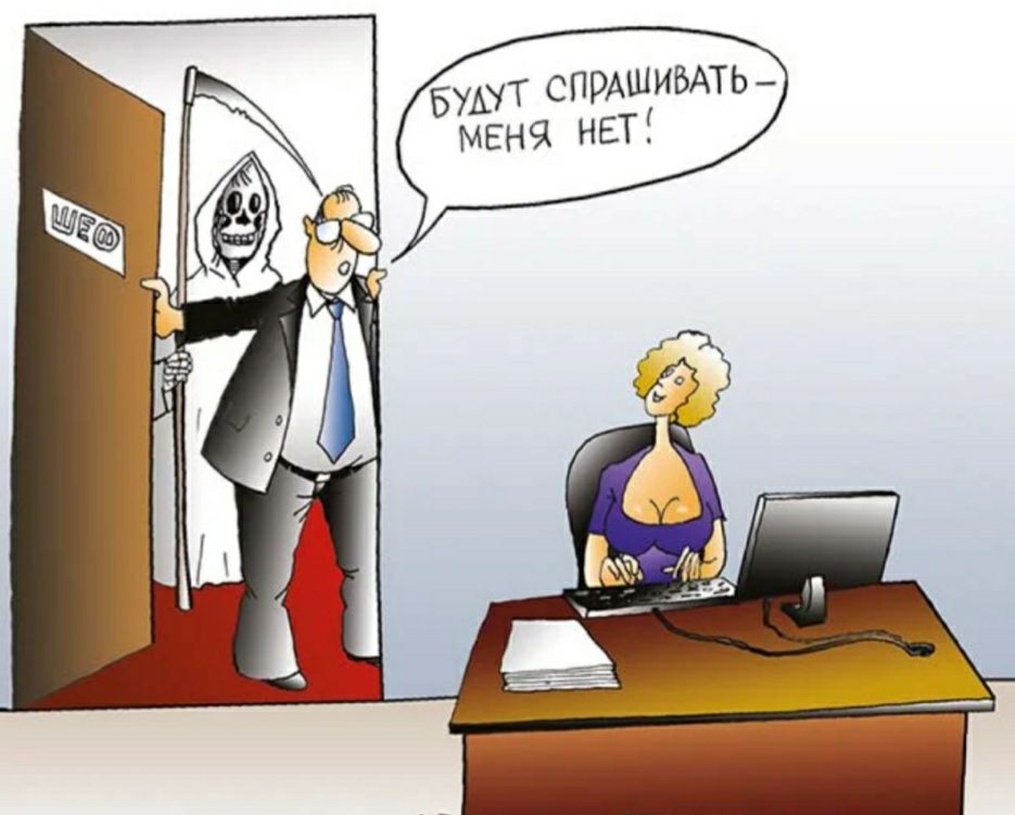 Рашивать  ет!  5  н