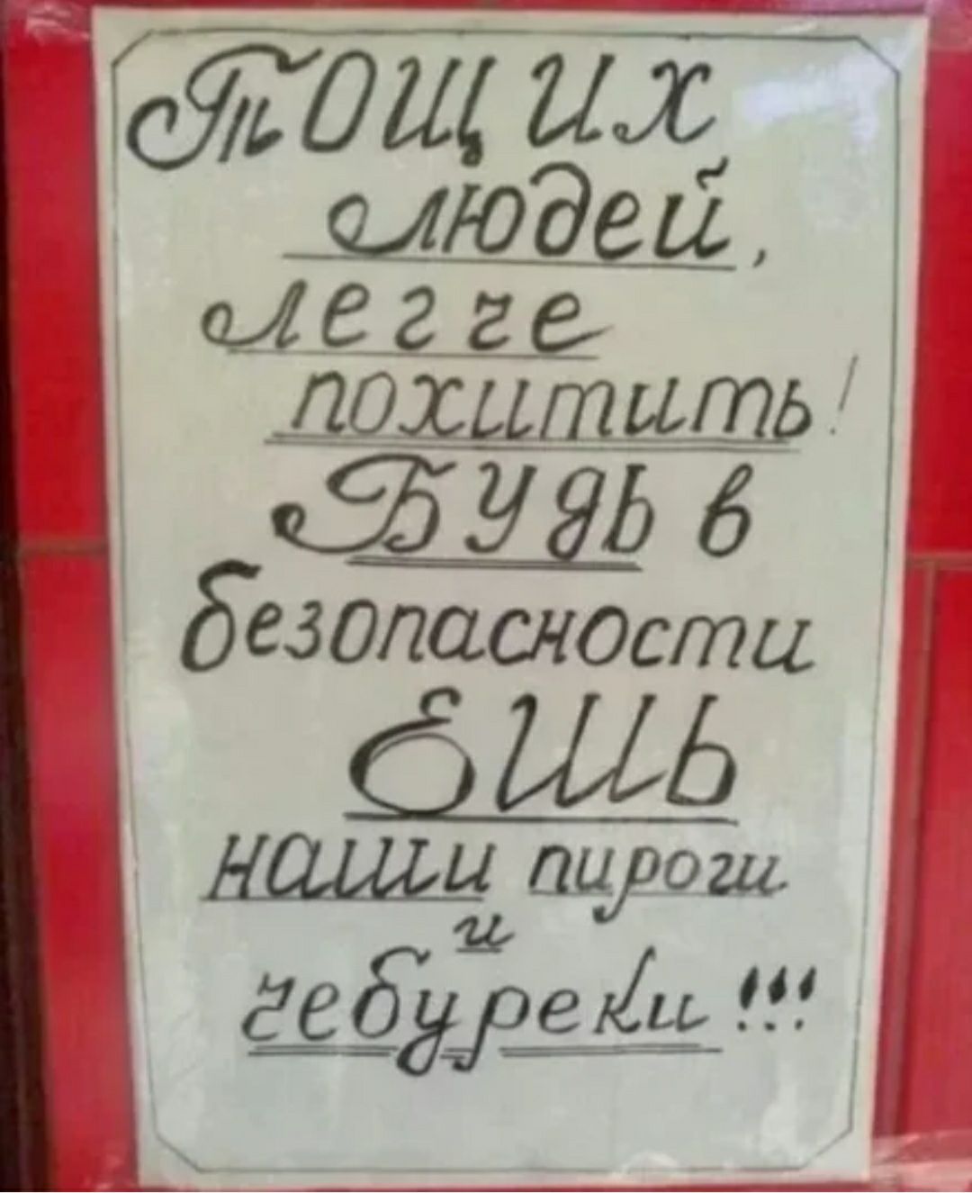 926 6 Без Пластдети шь